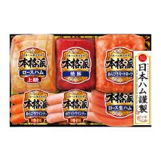 〈日本ハム〉ハムバラエティ詰合せ