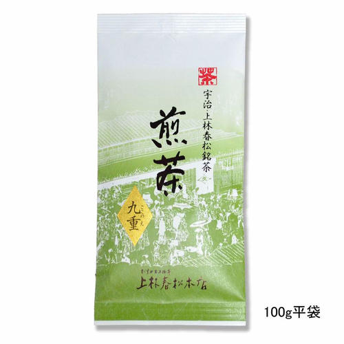 【よりどり】【早便】煎茶 九重