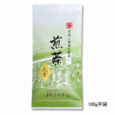 【よりどり】煎茶　九重