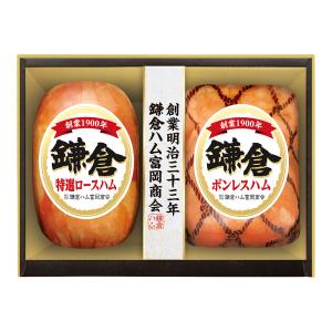 まりハム商品 鎌倉ハム富岡商会〉ハム詰合せ | 商品詳細 | 高島屋オンラインストア