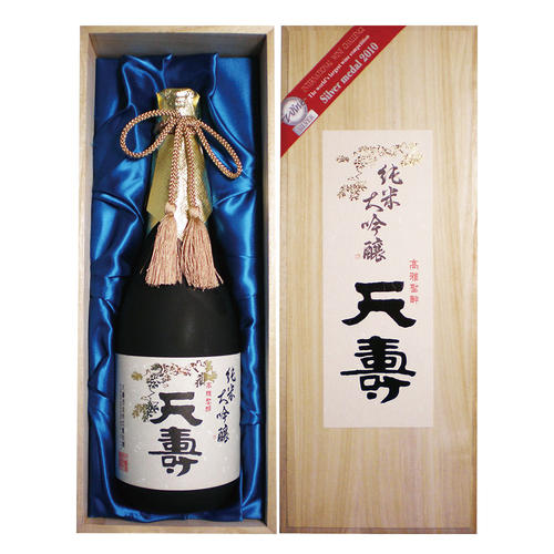 天寿