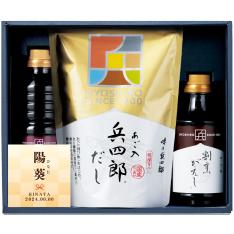【名入れ】だし・つゆ・かえし詰合せT＿KTADE