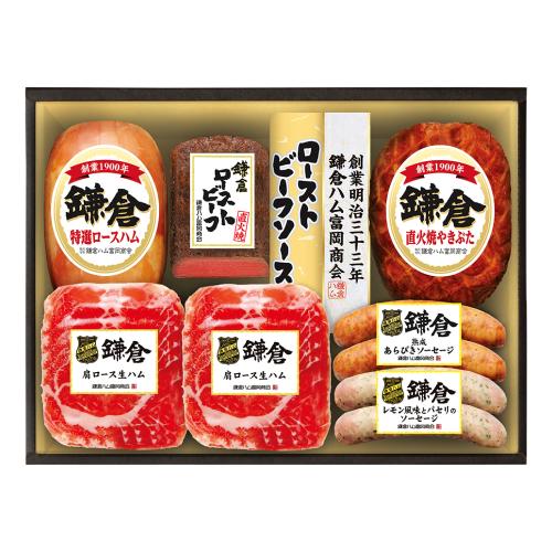 〈鎌倉ハム富岡商会〉ハム・ローストビーフ詰合せ