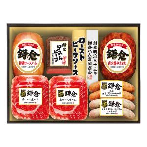 鎌倉ハム富岡商会