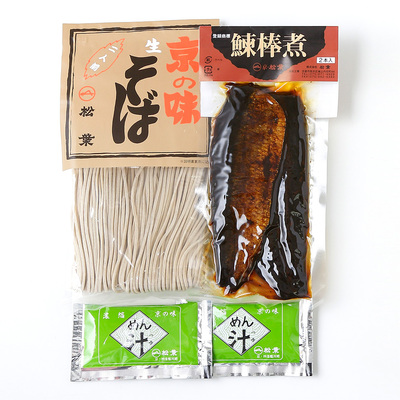 【よりどり】にしんそば（2人前）