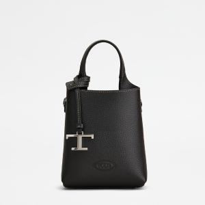 アナグラム バスケットバッグ スモール （イラカヤシ＆カーフ） | 商品