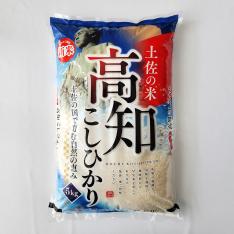 高知県産 高知こしひかり 5Kg