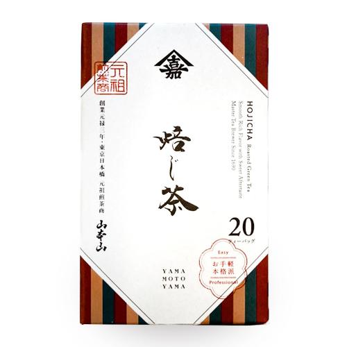 【よりどり】ほうじ茶ティーバッグ(HTB-20P)