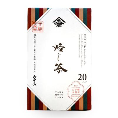 【よりどり】ほうじ茶ティーバッグ（HTB-20P）