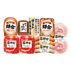 〈鎌倉ハム富岡商会〉ハム・ローストビーフ詰合せ