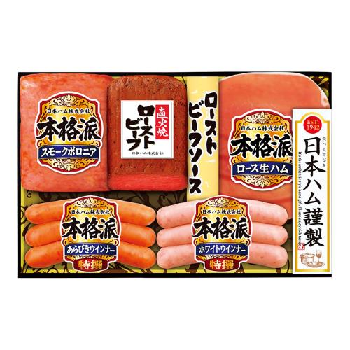 〈日本ハム〉ローストビーフ詰合せ