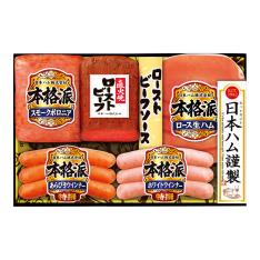 〈日本ハム〉ローストビーフ詰合せ