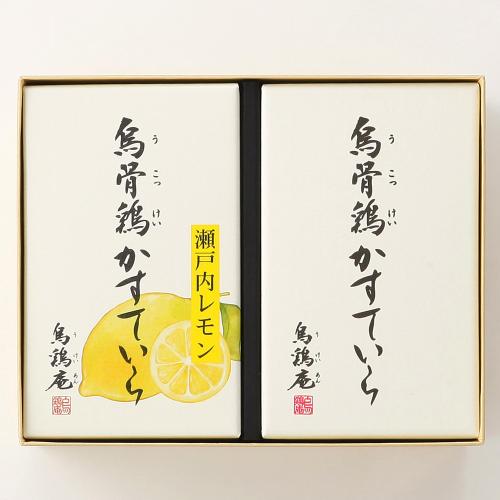 〈金沢・烏鶏庵〉烏骨鶏かすていら詰合せ
