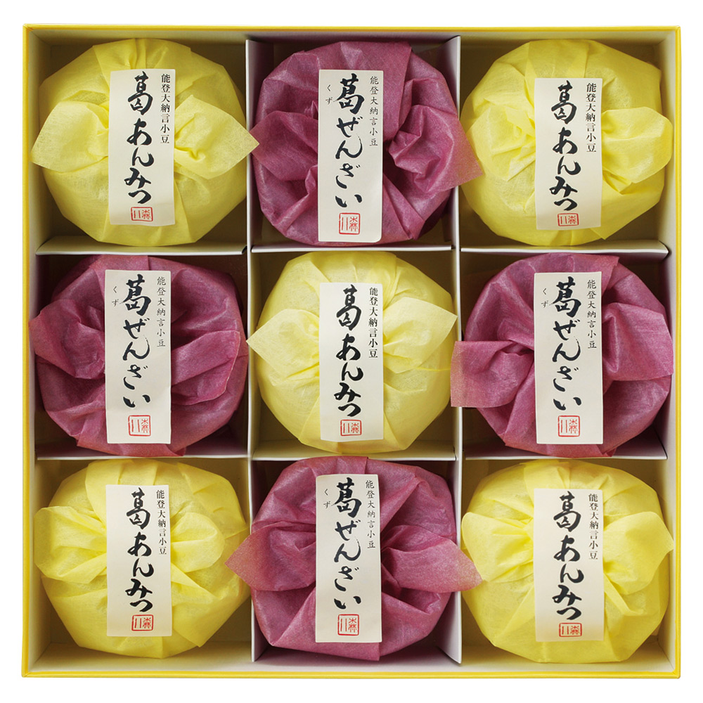 〈金沢・森八〉葛あんみつ・冷やし葛ぜんざい詰合せ