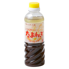 【よりどり】ふつうにおいしいたまねぎドレッシング