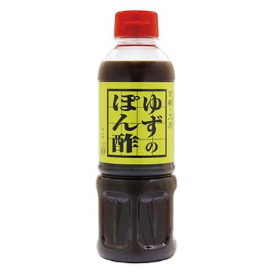 【よりどり】ゆずのぽん酢