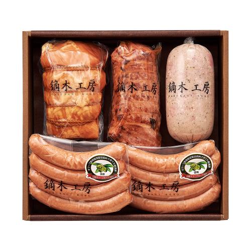 〈鏑木工房〉ハム・ソーセージ・焼豚詰合せ