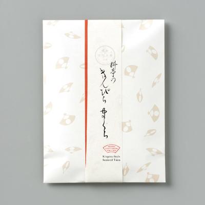 【よりどり】きんぴらまぐろ