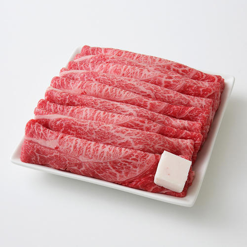 国産黒毛和牛すき焼き・しゃぶしゃぶ用