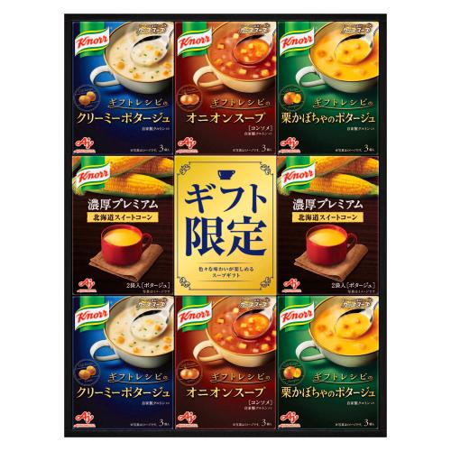 〈味の素〉クノール プレミアムスープギフト×2箱セット