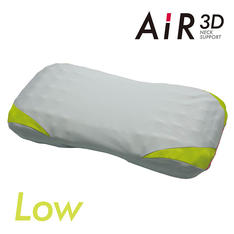 【エアー3D】 ピロー／LOW