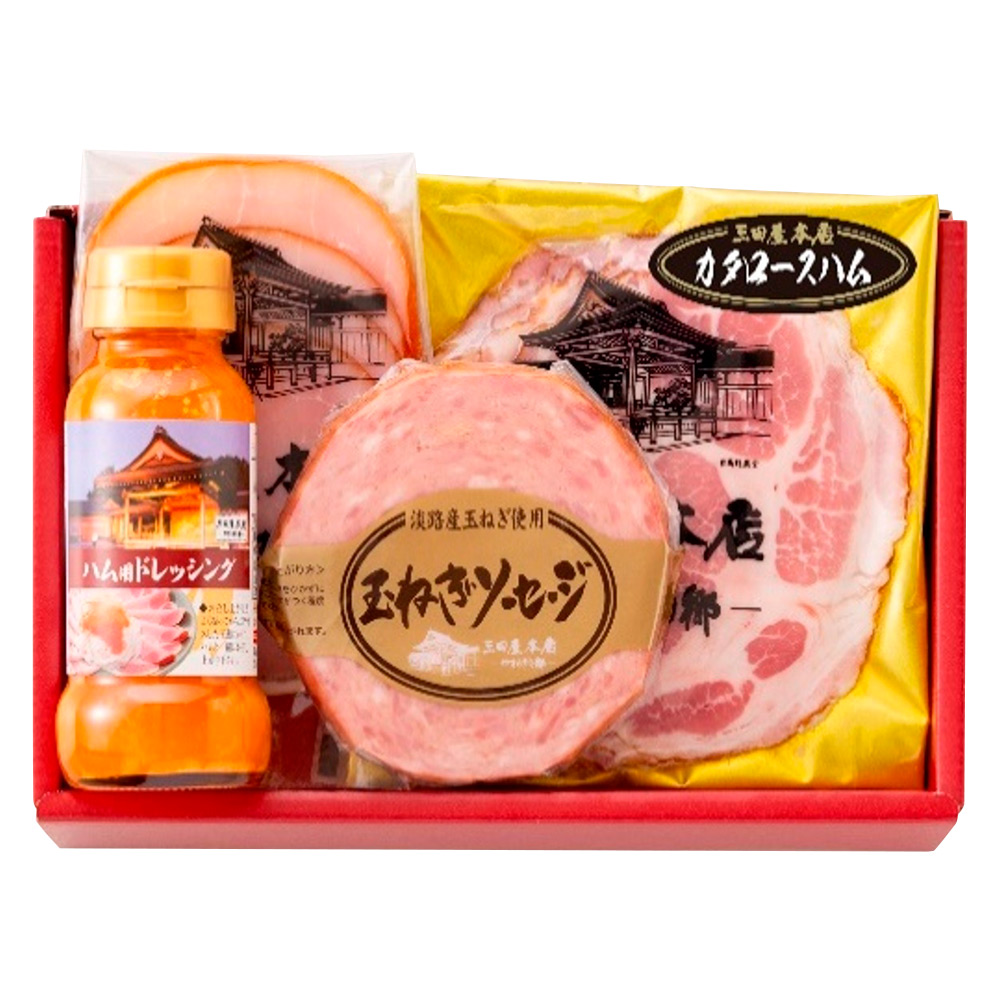 三田屋本店ロースハム詰合せ SEY－1