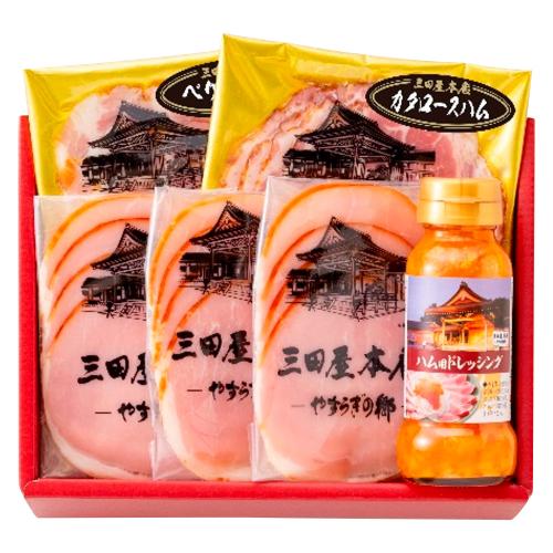 三田屋本店ロースハム詰合せ SED－1