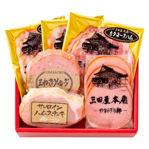 三田屋本店ロースハム詰合せ SED－2