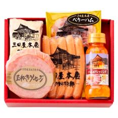 三田屋本店ロースハム詰合せ SEY－4