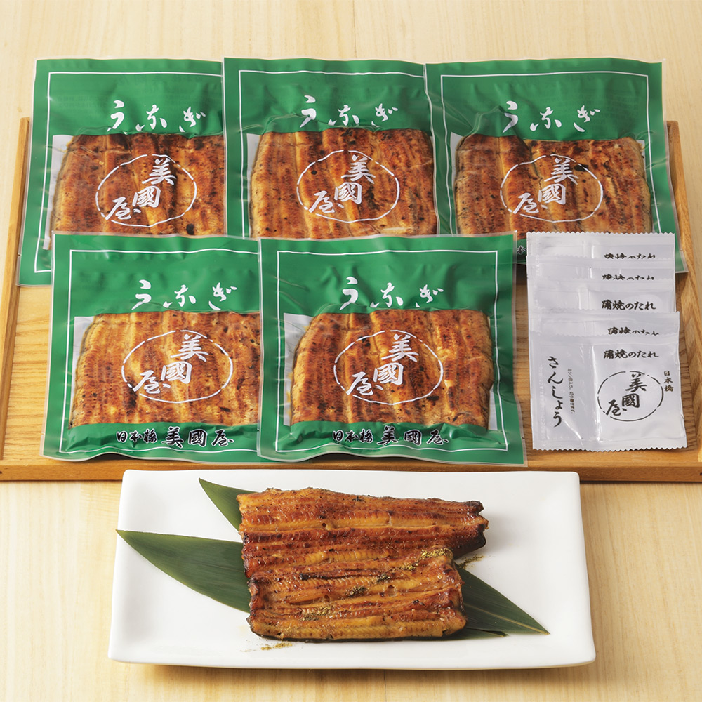 〈日本橋・美國屋〉うなぎ蒲焼詰合せ