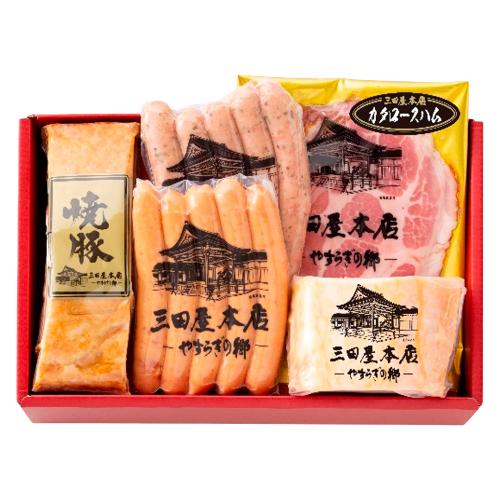 三田屋本店ロースハム詰合せ SEY－5