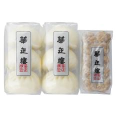 〈横浜中華街・華正樓〉肉まん・あんまん・焼売セット