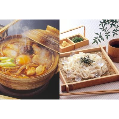 菊の井にゅうめん、ピエールエルメ、スープセット 菊の井にゅうめん、ピエールエルメ、スープセット