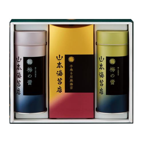 〈山本海苔店〉のり詰合せ