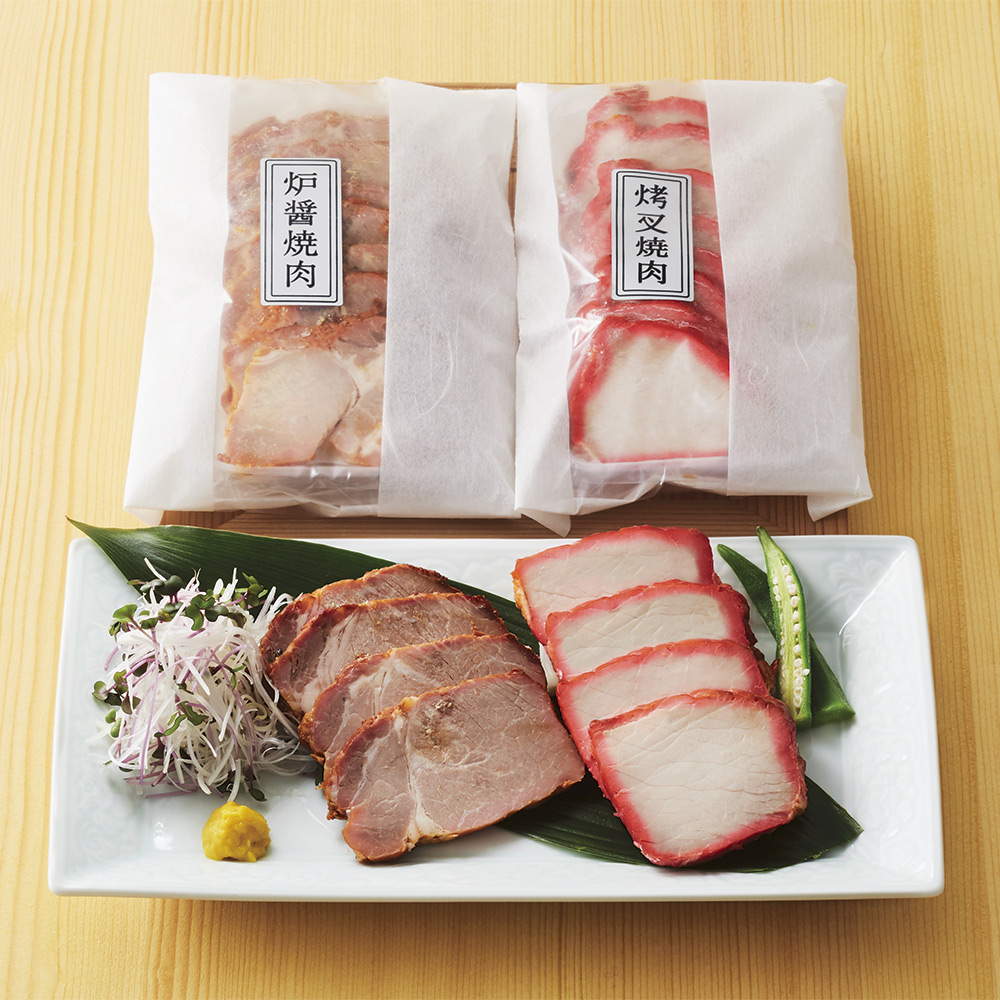 〈横浜中華街・華正樓〉スライス焼豚詰合せ