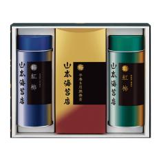 〈山本海苔店〉のり詰合せ