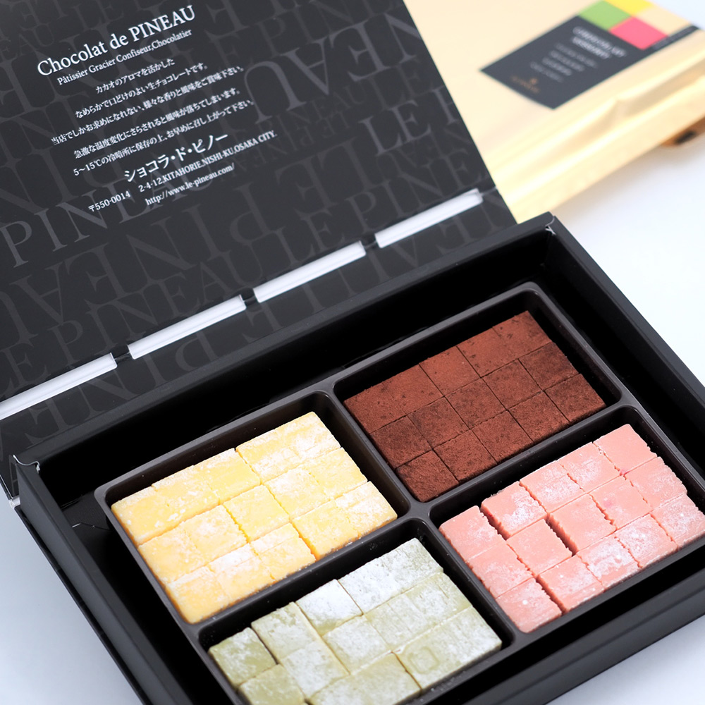 【バレンタインデー】生チョコレート アソート白