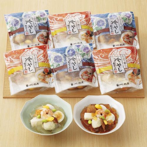 〈小田原・鈴廣かまぼこ〉冷やしおでん詰合せ