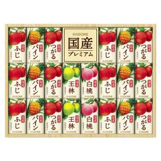 〈カゴメ〉国産100％フルーツジュースギフト紙容器