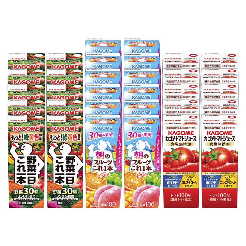 〈カゴメ〉朝のフルーツ・野菜一日これ一本・トマトジュース紙容器