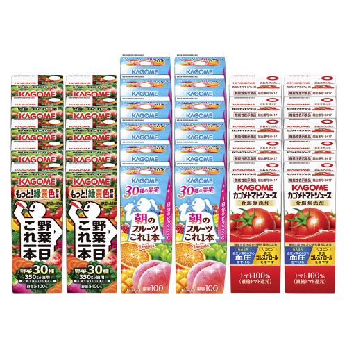 〈カゴメ〉朝のフルーツ・野菜一日これ一本・トマトジュース紙容器