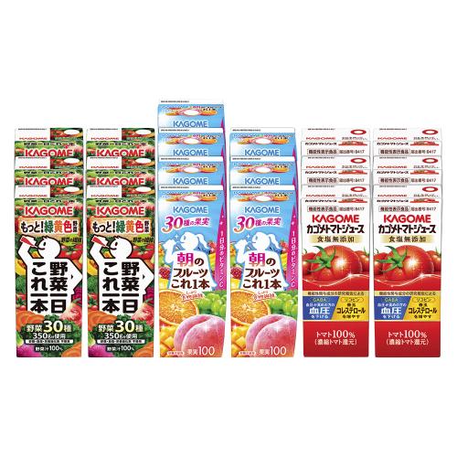 〈カゴメ〉朝のフルーツ・野菜一日これ一本・トマトジュース紙容器×2箱セット
