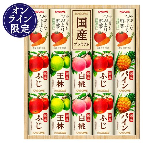 〈カゴメ〉小ぶりなつぶより野菜＋国産フルーツジュース×2箱セット