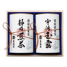 〈高島屋〉諸国銘産茶詰合せ（木箱入）