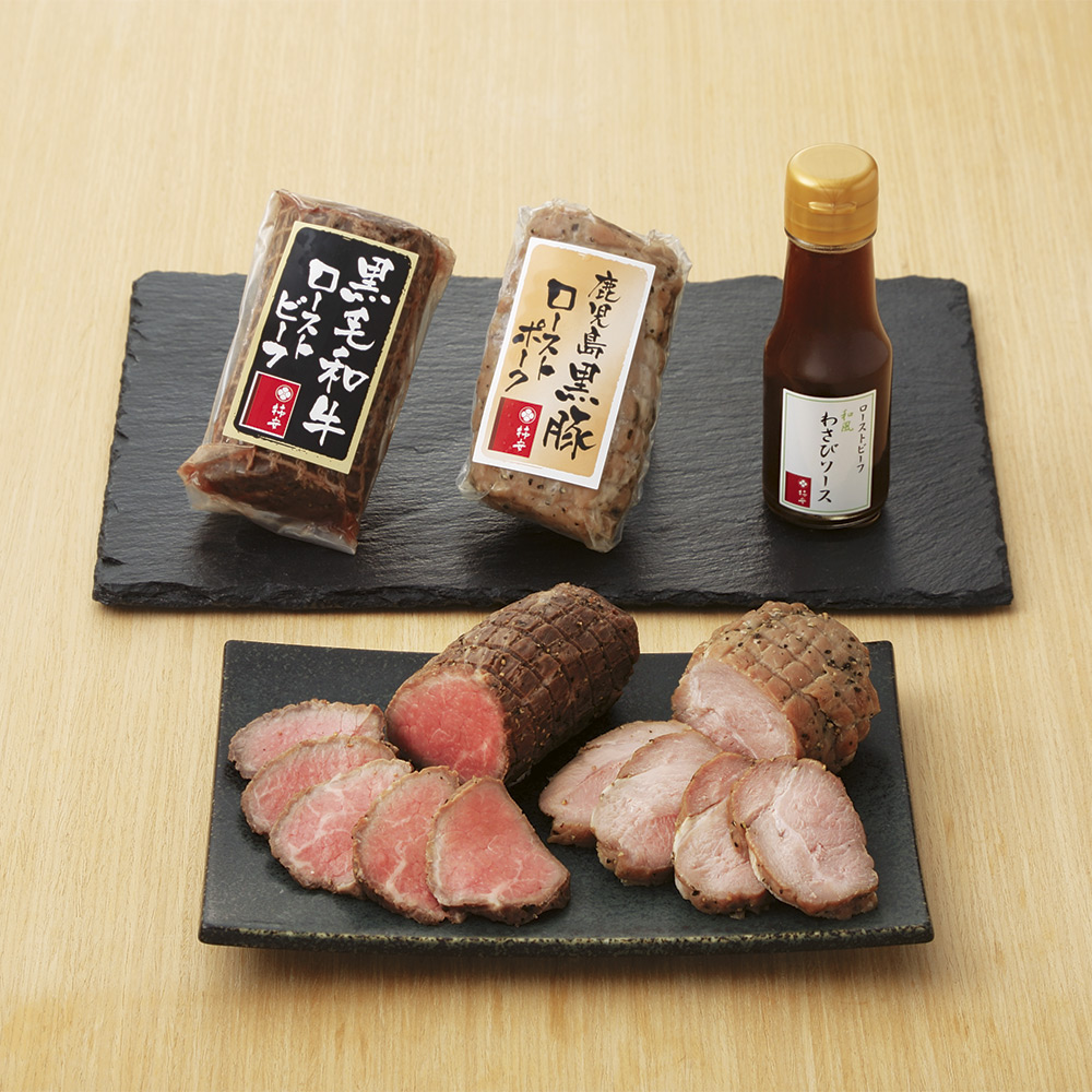 〈柿安本店〉黒毛和牛ローストビーフ・鹿児島黒豚ローストポークセット