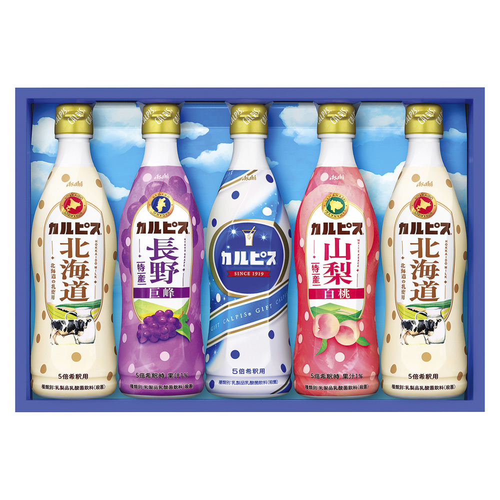 〈カルピス〉カルピスギフト×2箱セット