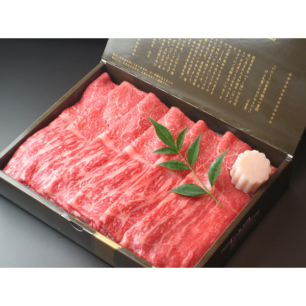 本物志向な 名店のお肉