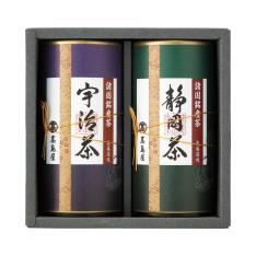 〈高島屋〉諸国銘産茶詰合せ