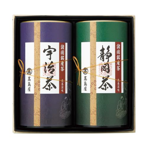 〈高島屋〉諸国銘産茶詰合せ