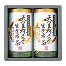 〈愛国製茶〉天皇杯受賞生産者の茶